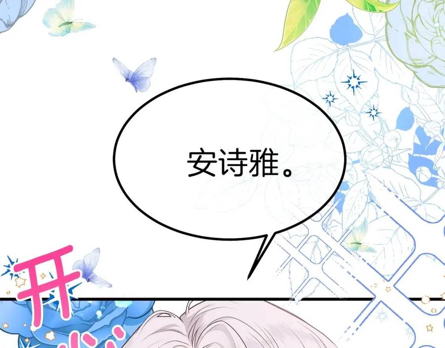 第33话 玫瑰103