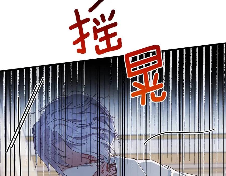 第33话 玫瑰126
