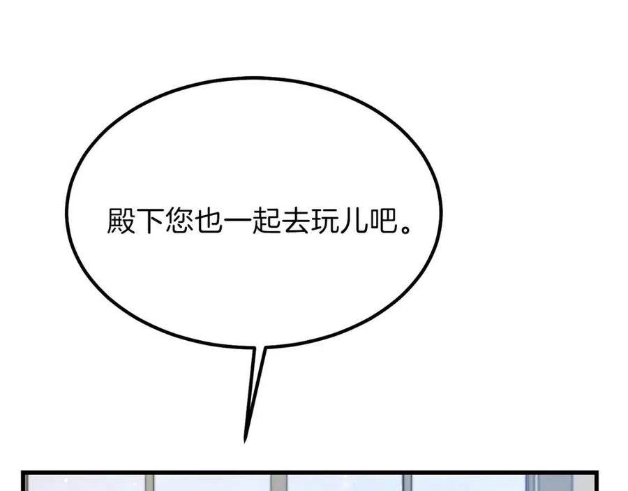 第31话 打雪仗吧！106