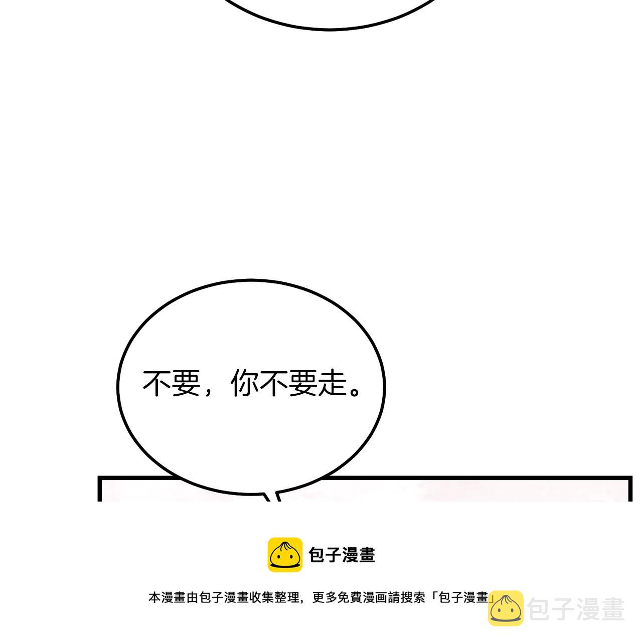 第8话 底线30