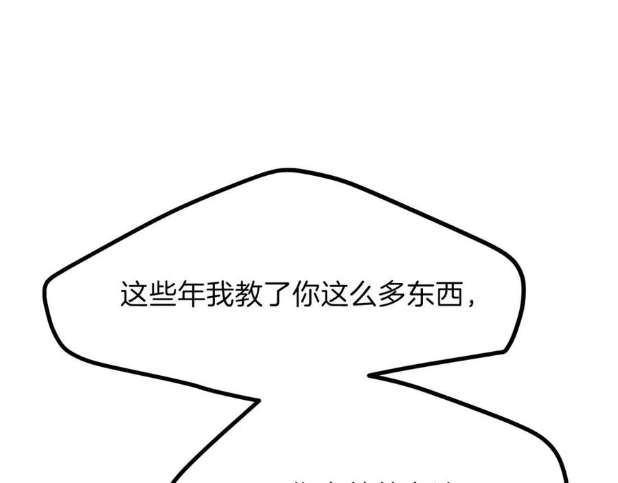 第29话 我不小！126