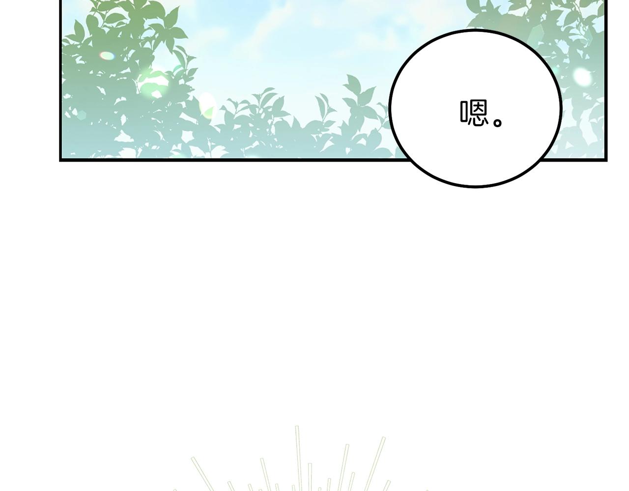 第13话 快快长大187