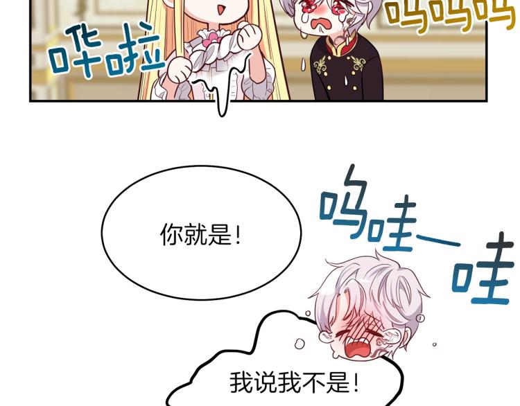 第3话 勾指起誓91