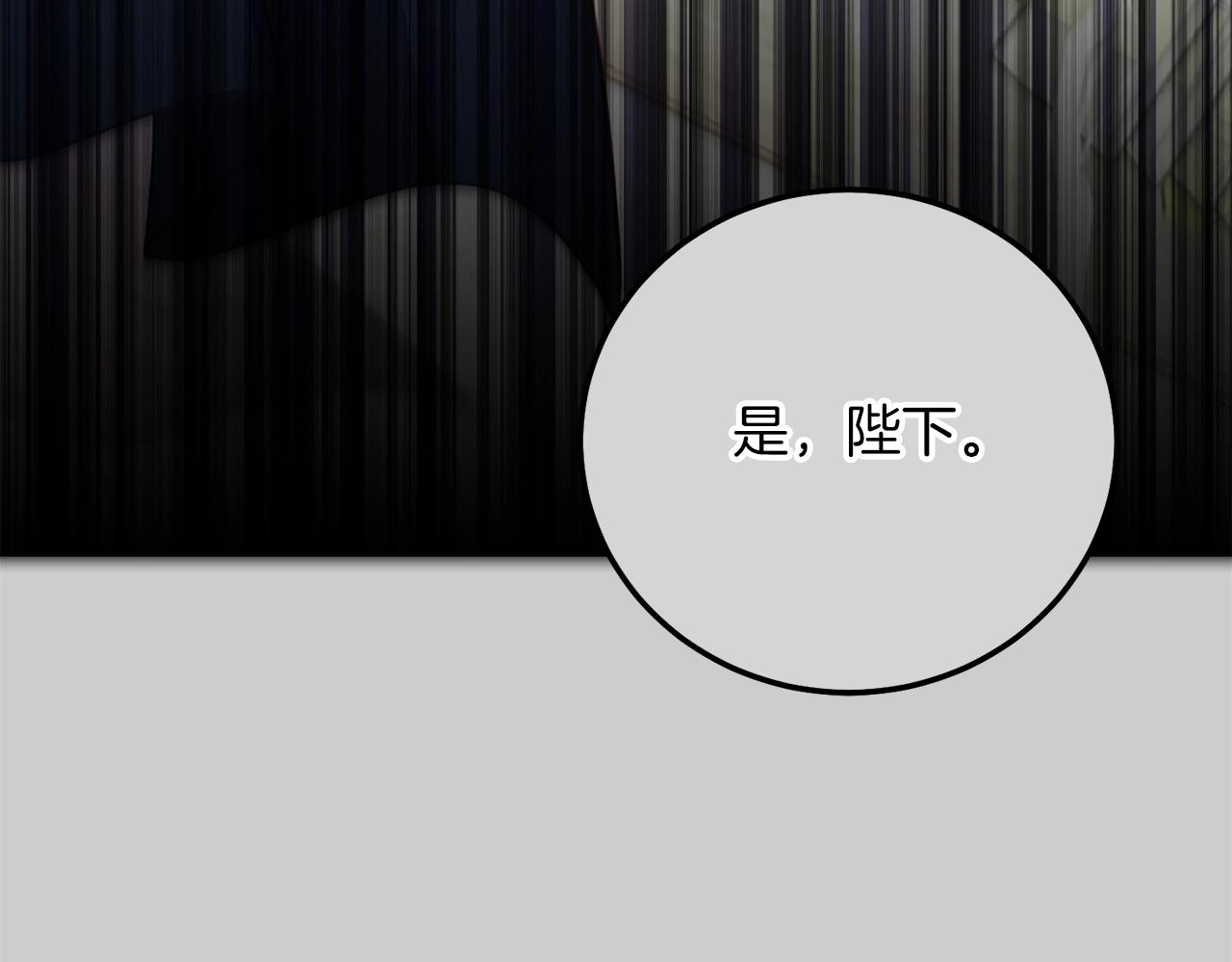 第27话 寻光16
