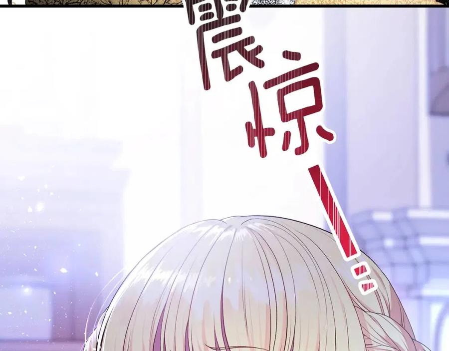 第29话 我不小！148