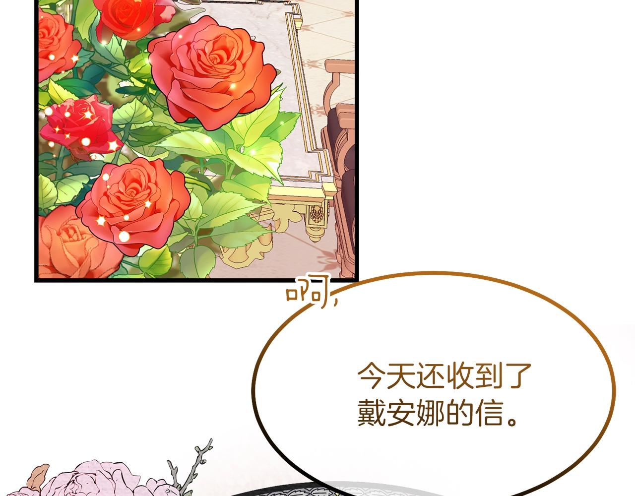 第39话 午睡时间73