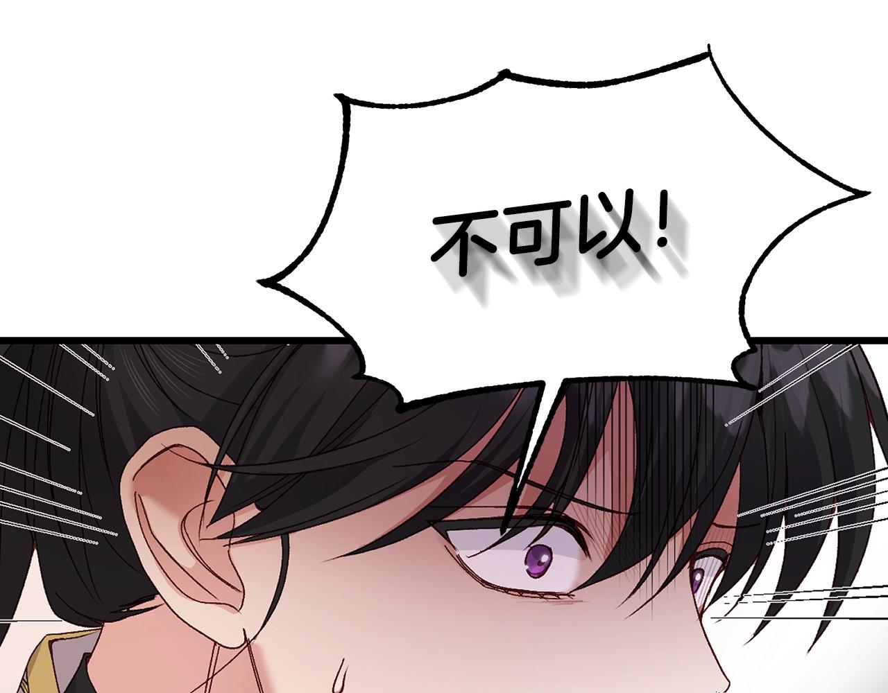 第13话 快快长大95