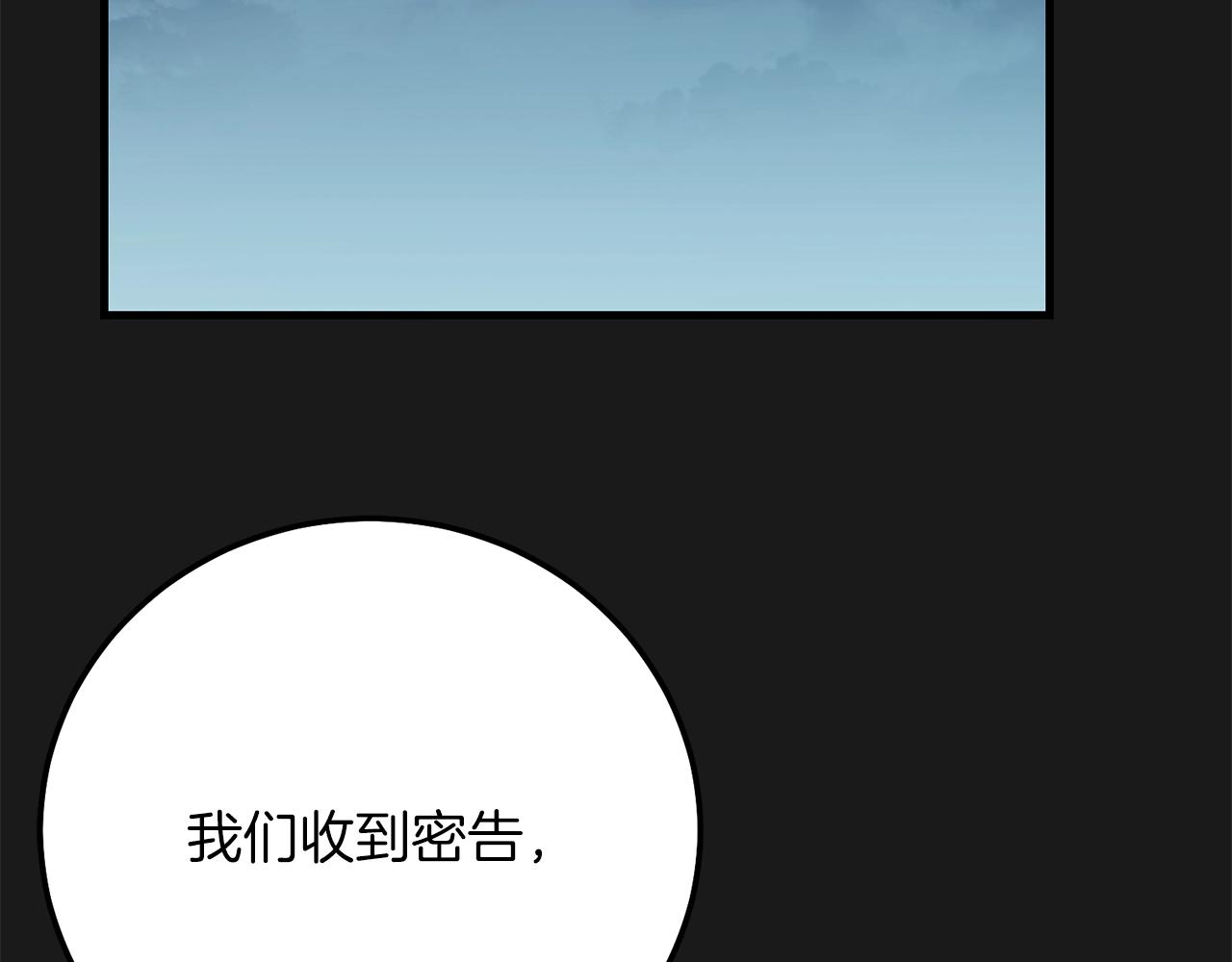 第20话 黑暗之门37