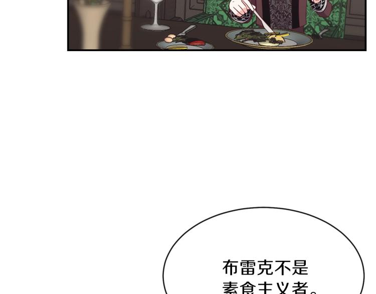 第3话 勾指起誓156