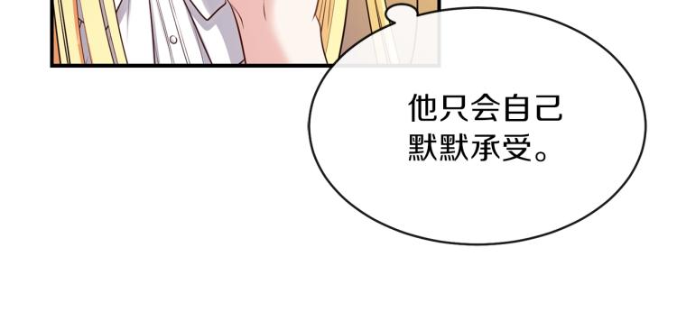 第2话 不要走105