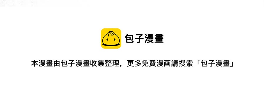 第8话 别离开我138