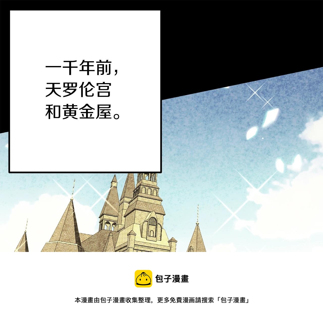 第20话 黑暗之门147
