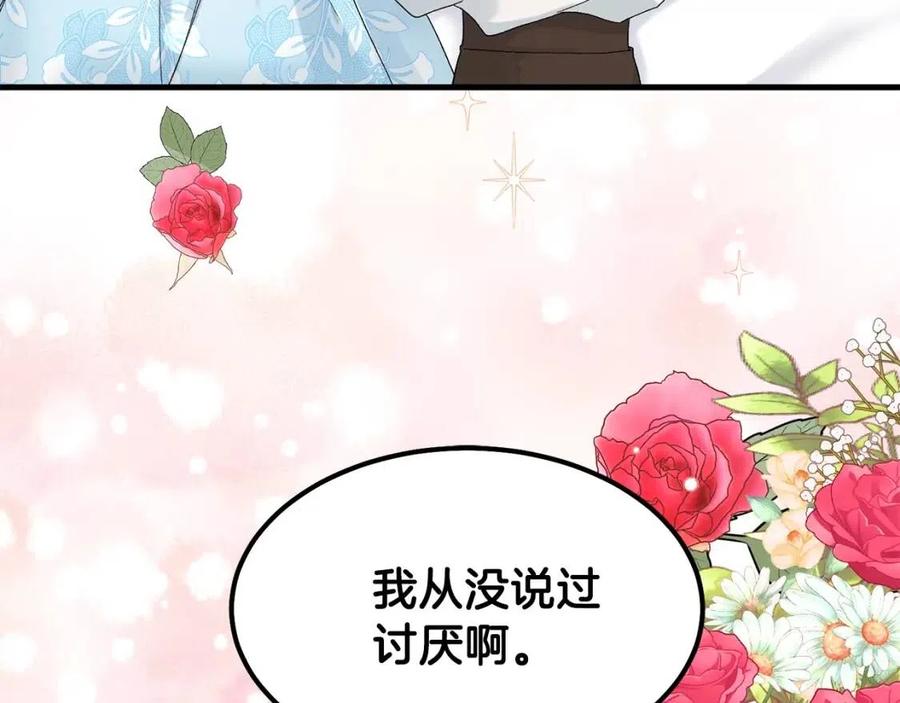 第34话 骑士之梦5