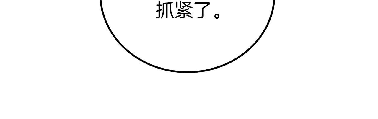 第二季第4话 奇怪魔物26
