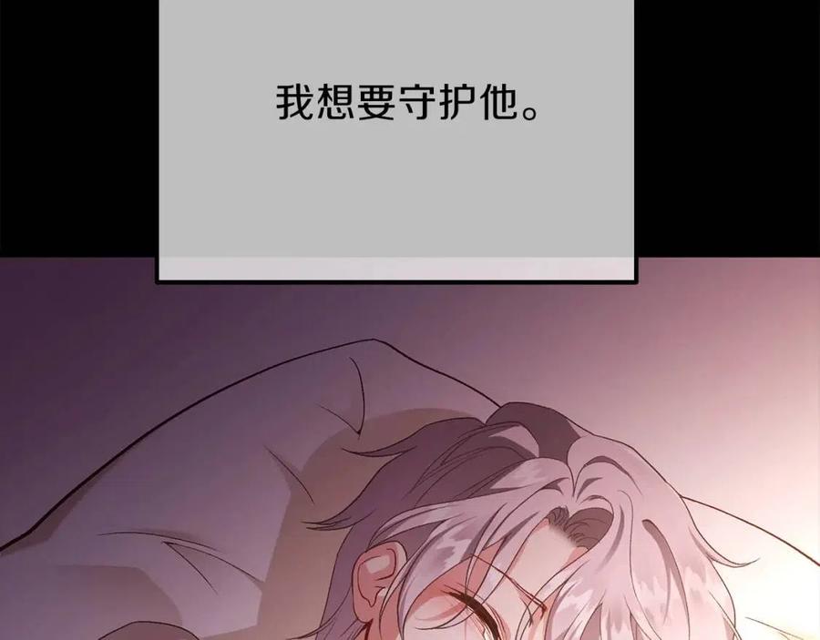 第25话 放手？102