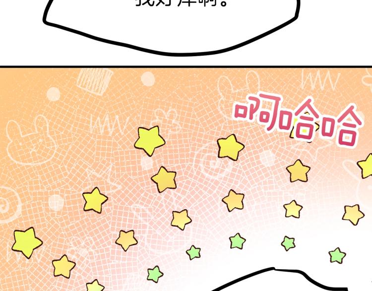 第14话 我要练腹肌！41