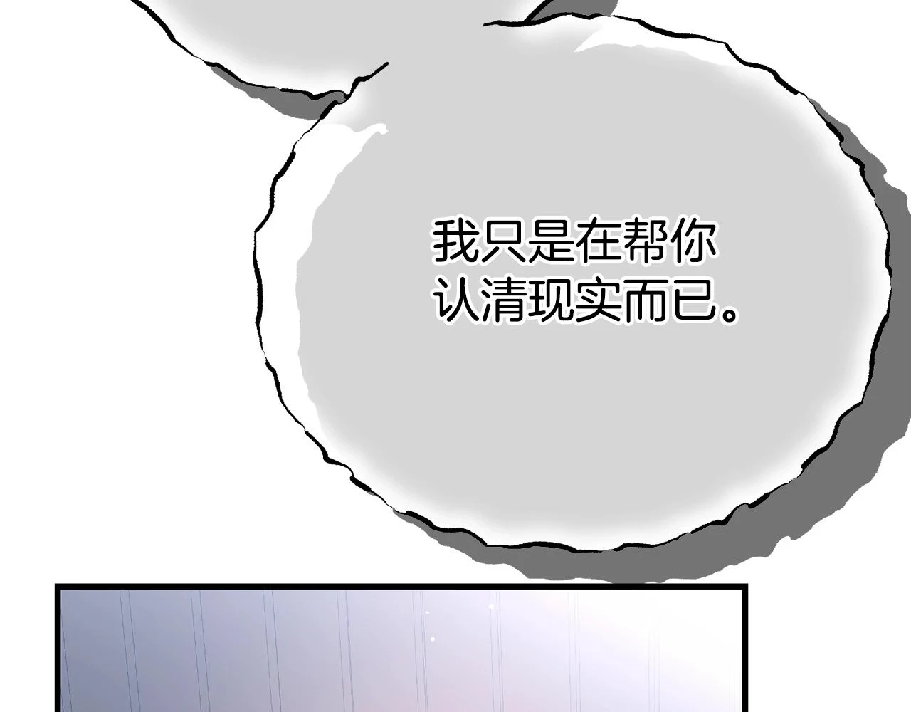 第34话 代价51