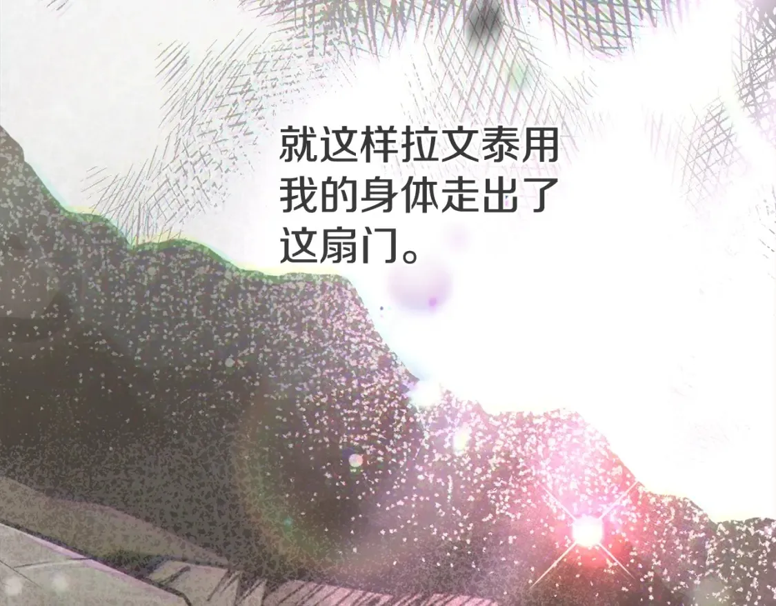 第13话 重拾记忆269