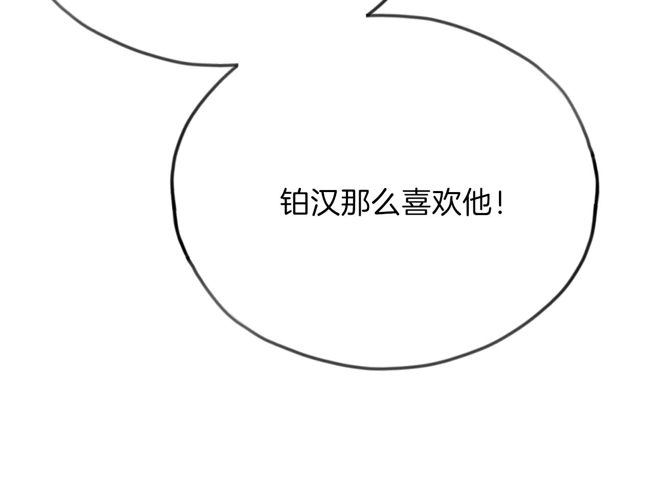 第11话 兔兔emo162