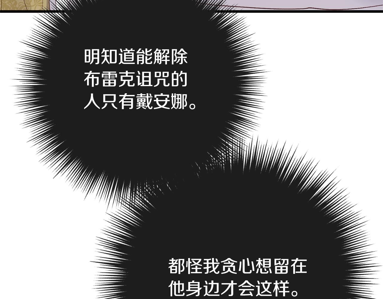 第6话 自责57