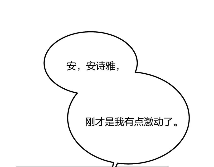 第20话 一起练舞19