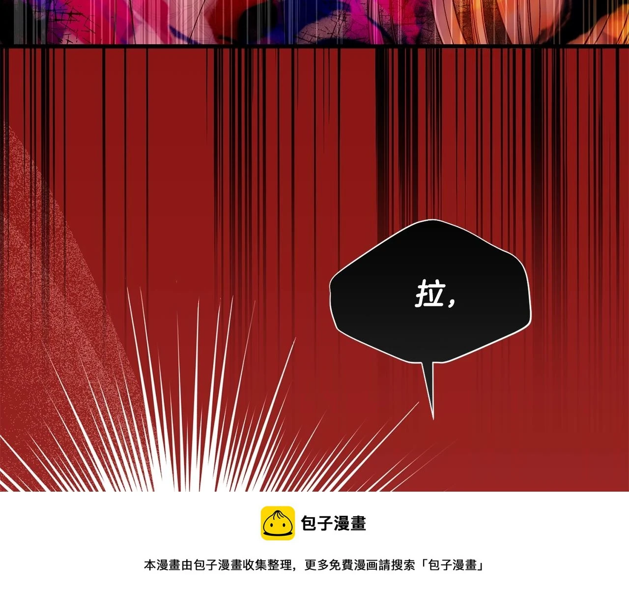 第32话 女神的诅咒49