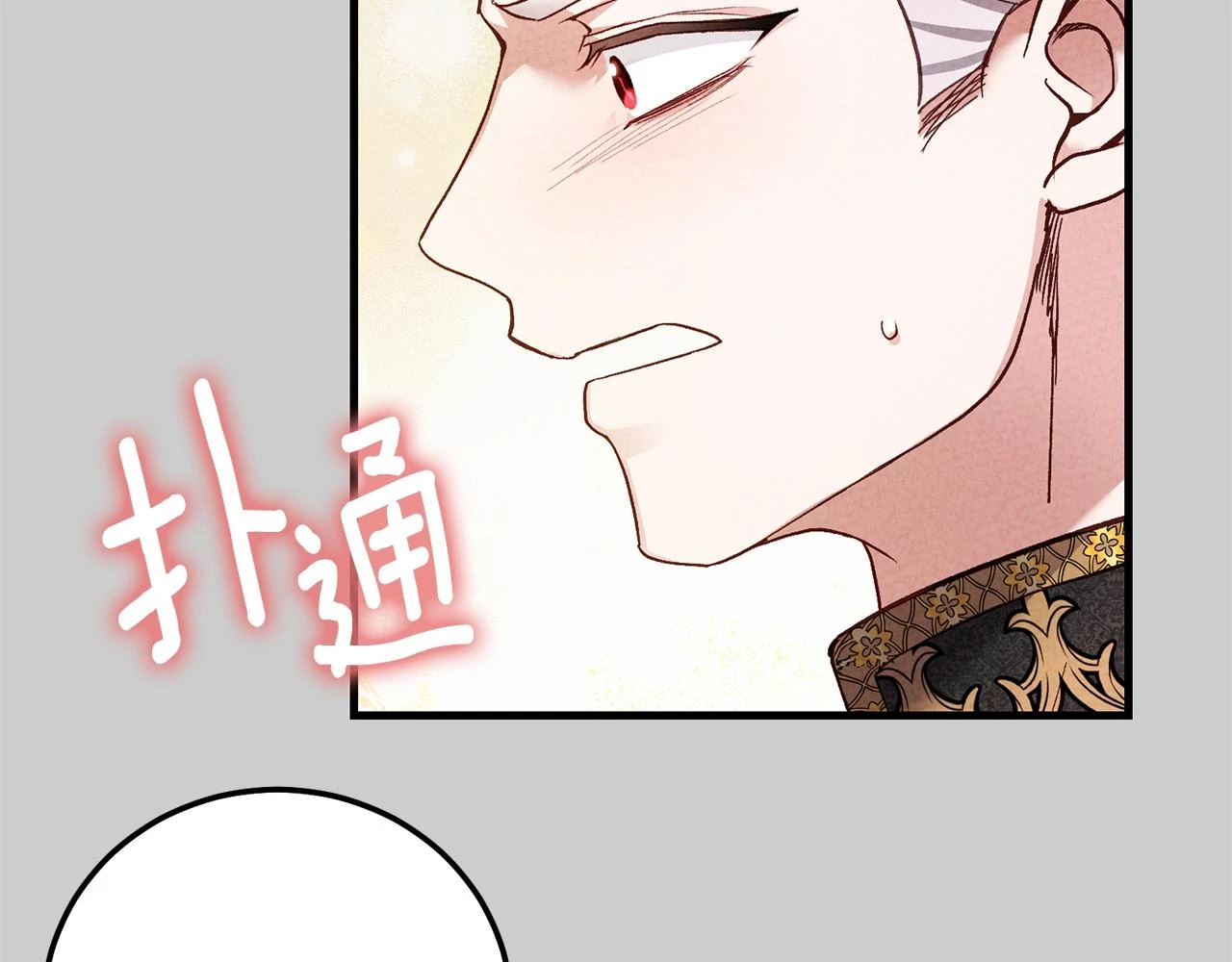 第31话 真相沉没123