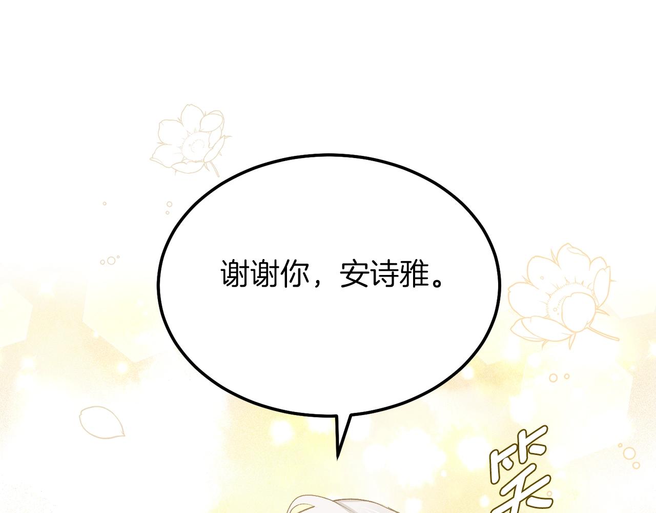 第8话 底线66