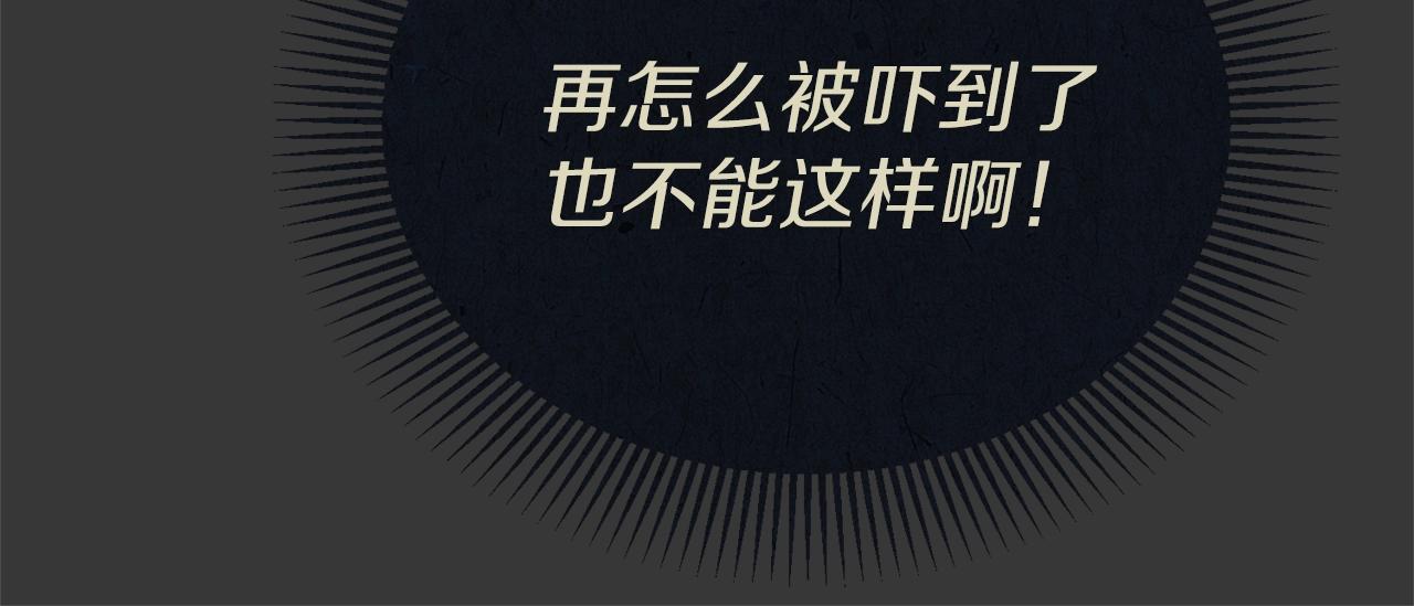 第12话 铂汉的预言151