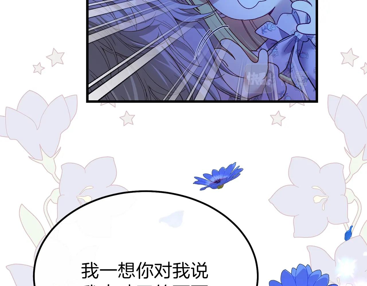 第11话 兔兔emo171