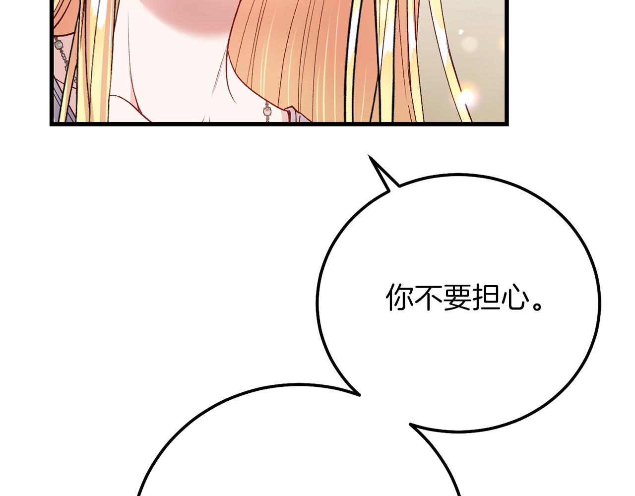 第22话 离别19