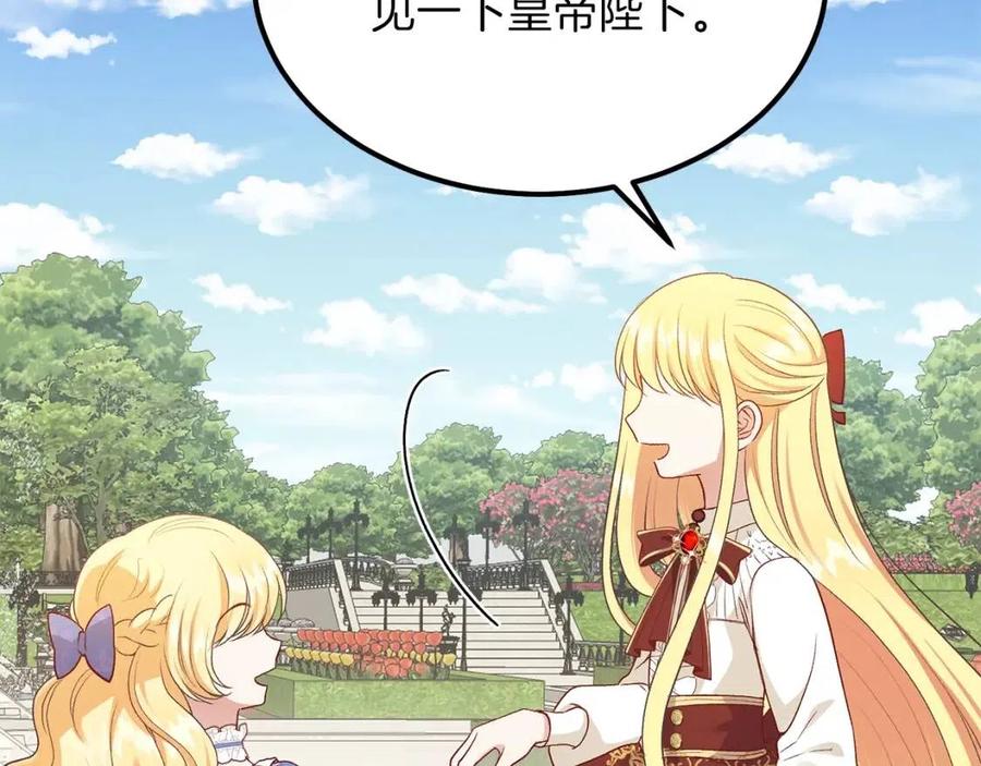 第25话 放手？190