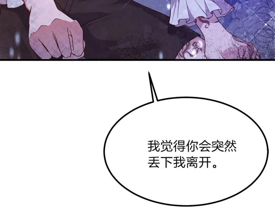 第25话 放手？58