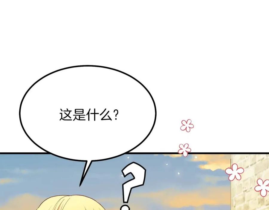 第24话 “真女主”上线？129