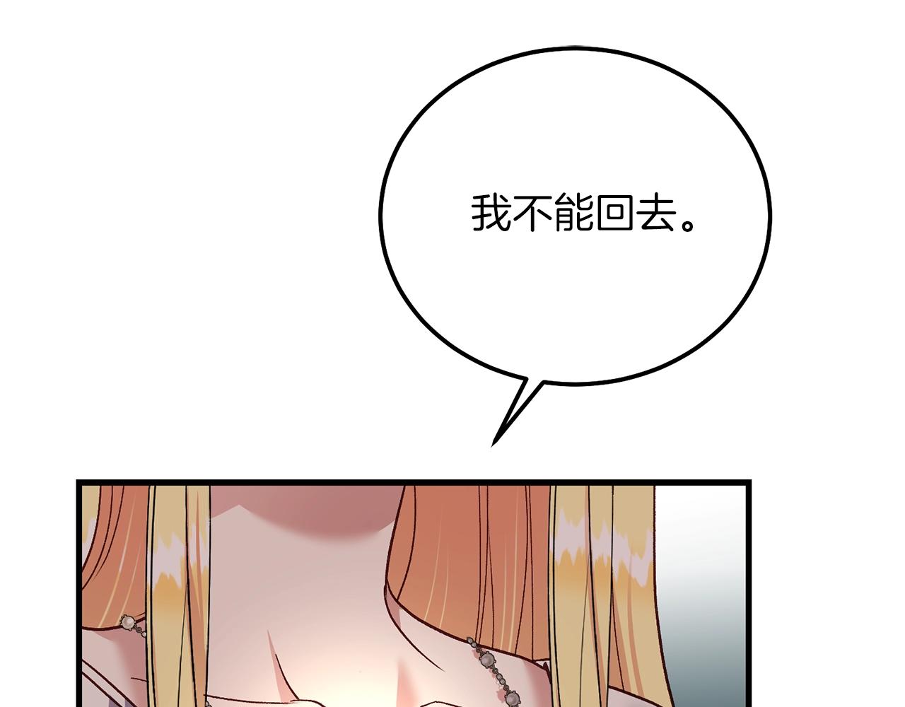 第22话 离别96