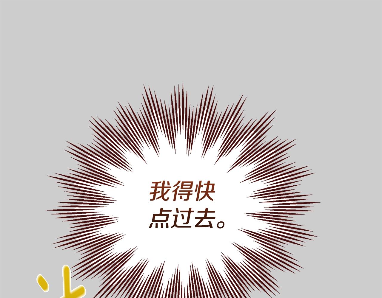 第29话 只爱你一个28