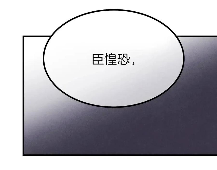 第32话 垃圾就是垃圾178
