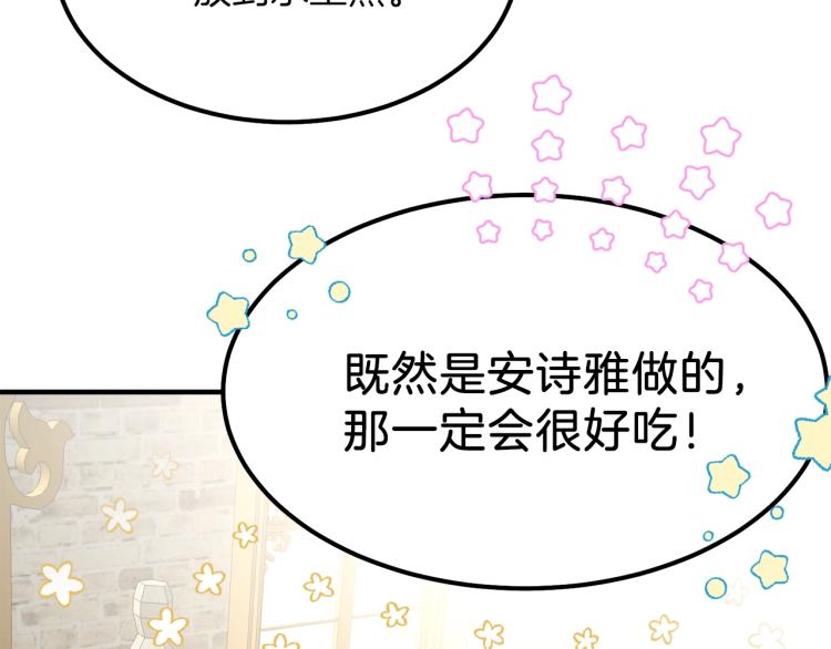 第16话 悄悄话125