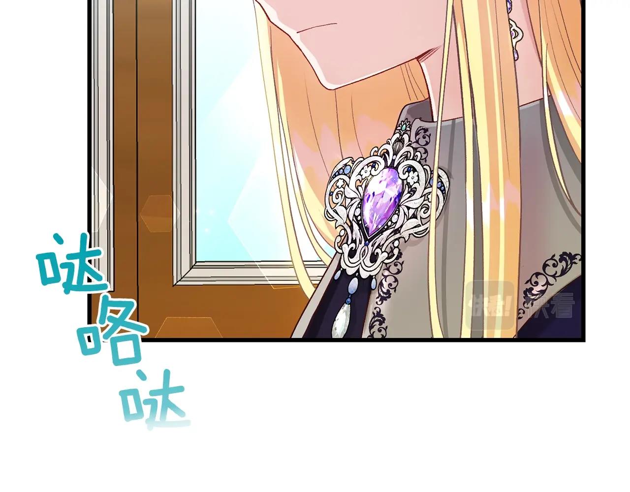 第36话 家主的宝藏74