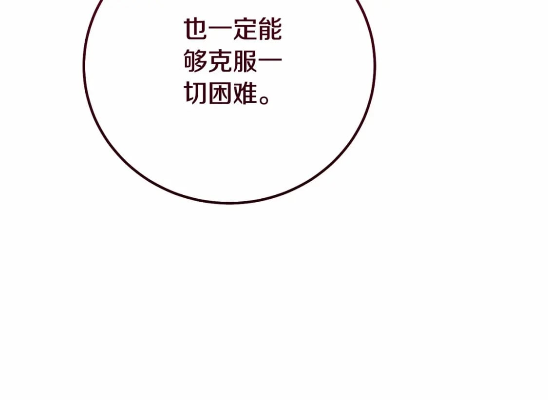 第38话 离开他111