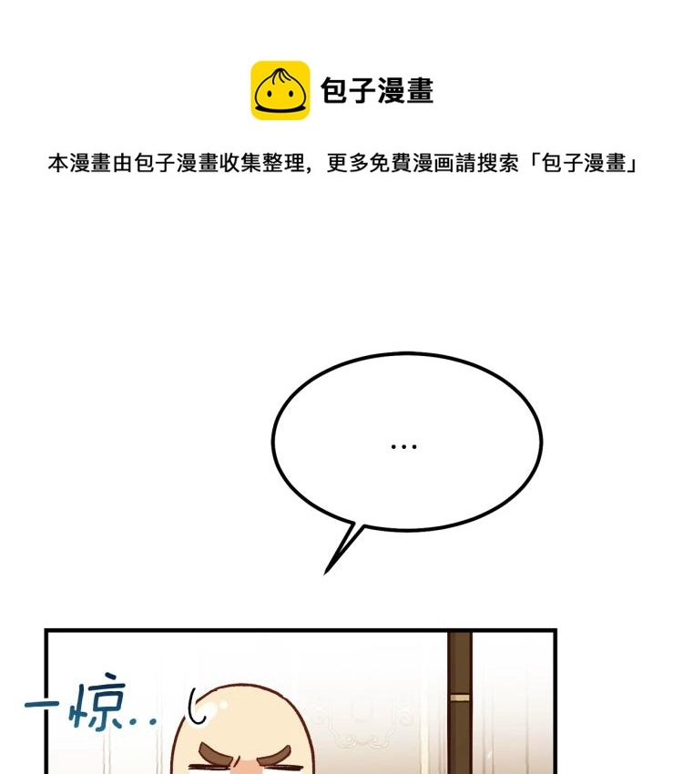 第13话 腹肌之祸0
