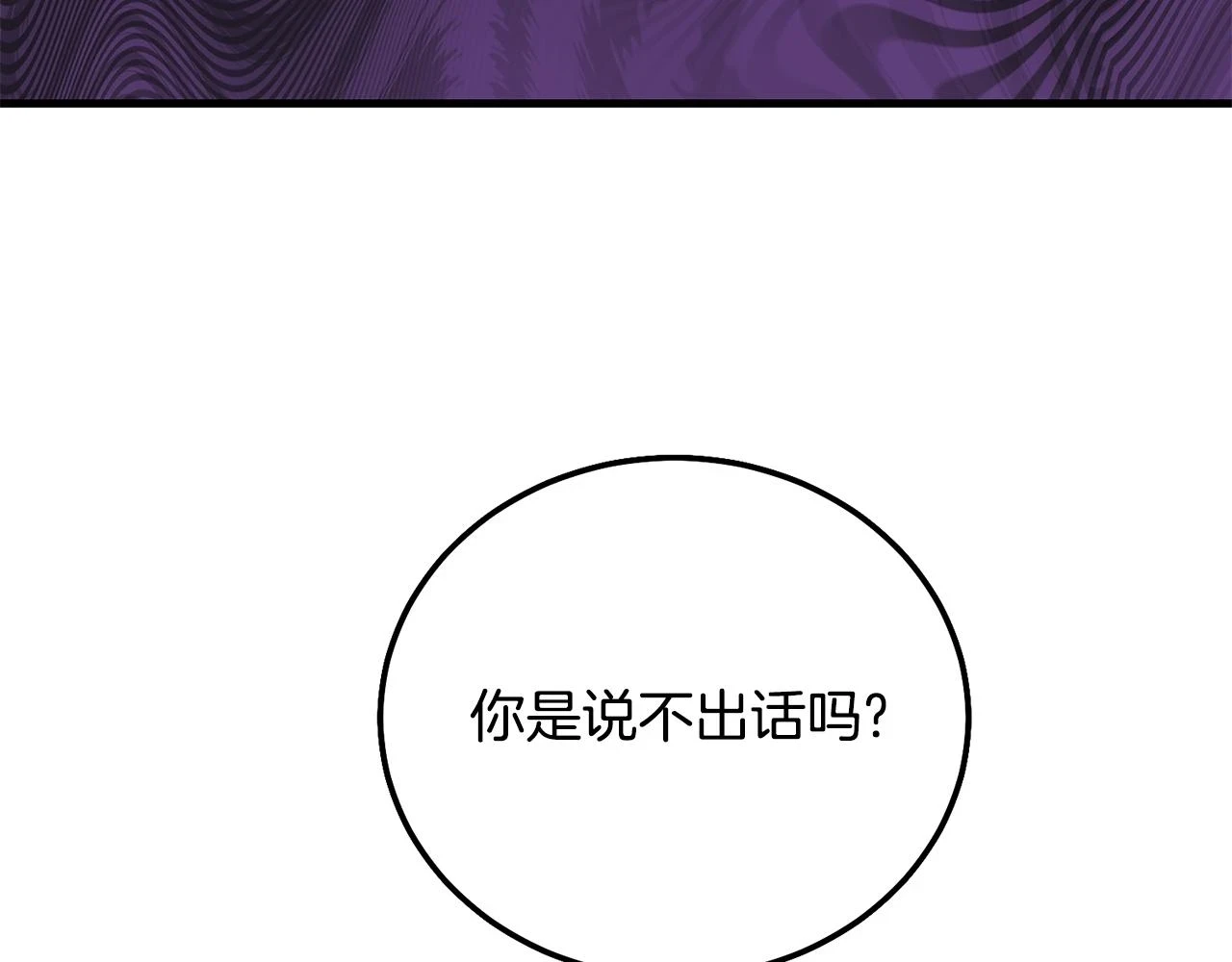 第33话 七年之后121