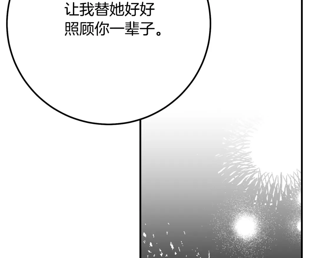第14话 我爱你179