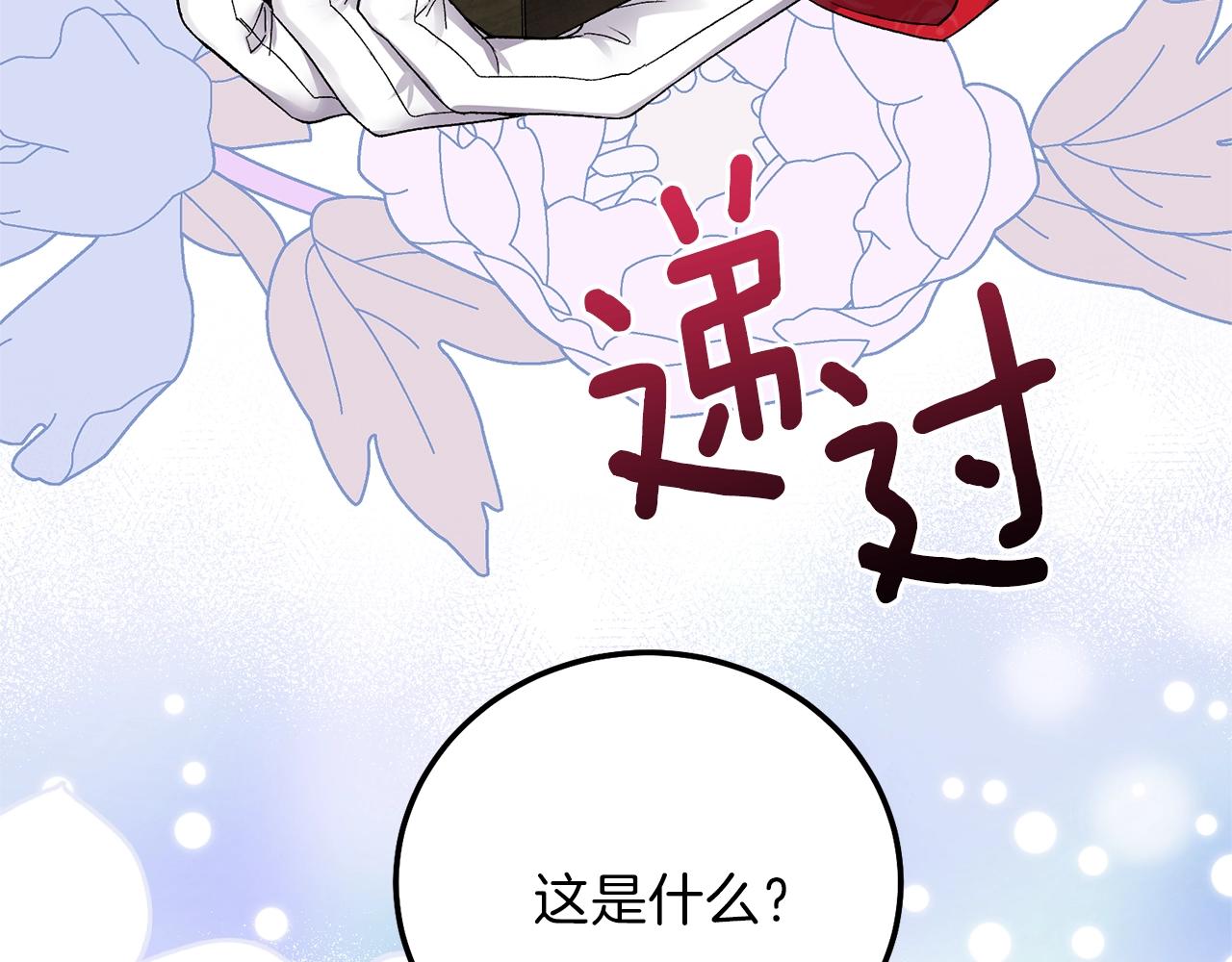 第二季第2话 小猫的过去159