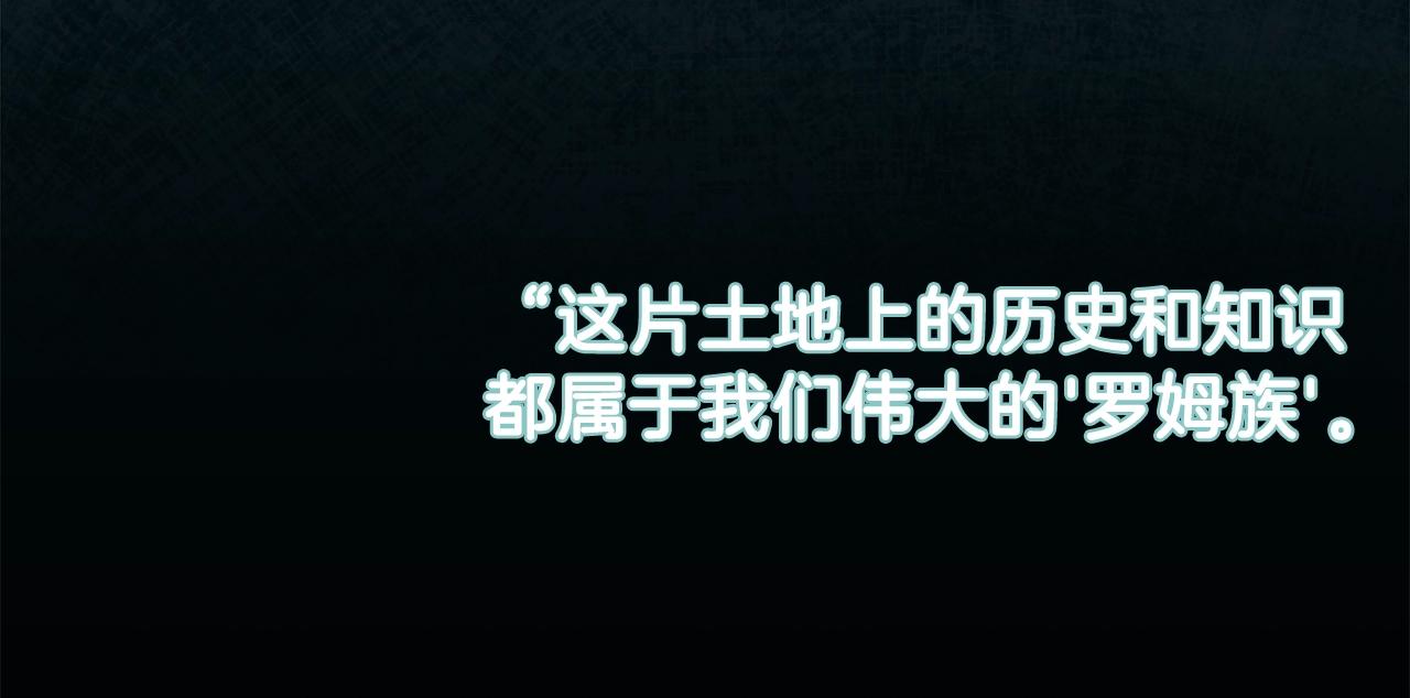 第38话 你是我的祝福吗？168