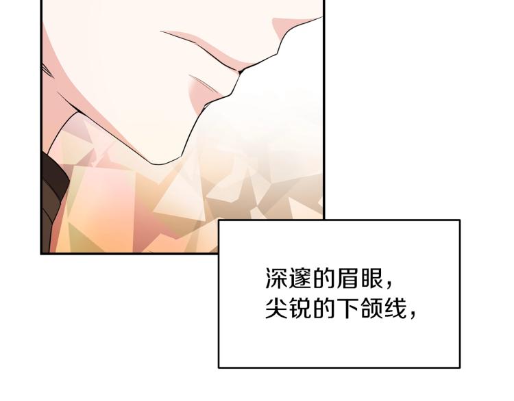 第6话 她不喜欢你！5