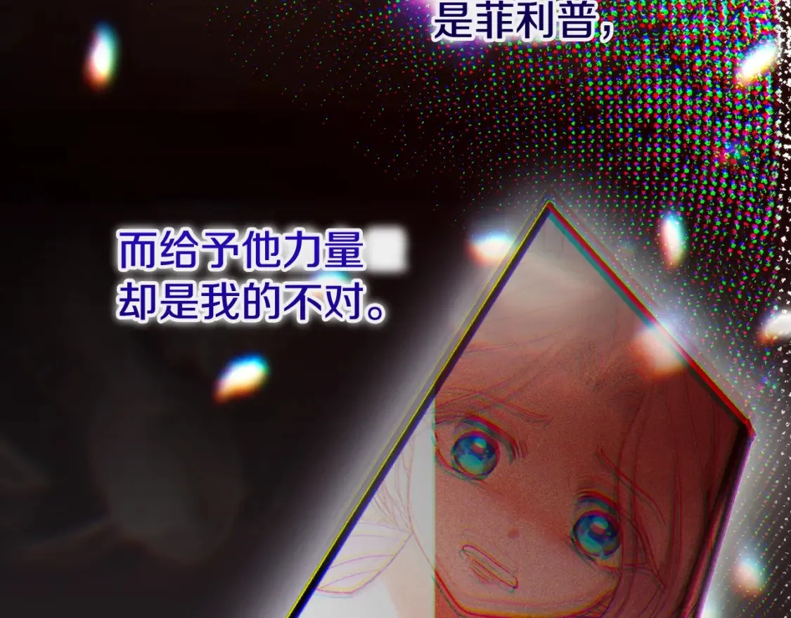 第14话 我爱你38
