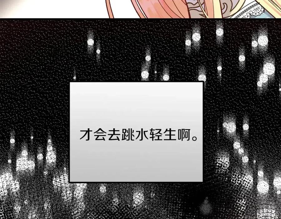 第19话 密谋96