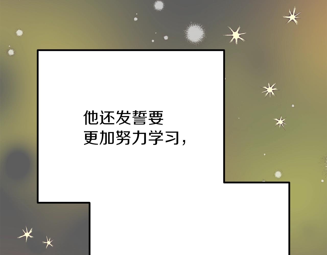 第37话 惨剧之源38