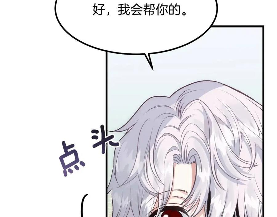 第21话 做个梦给你12